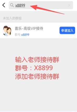 搜索界面